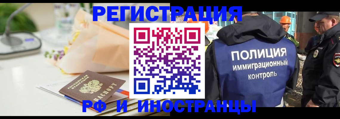 прописка гарантия в Пионерском