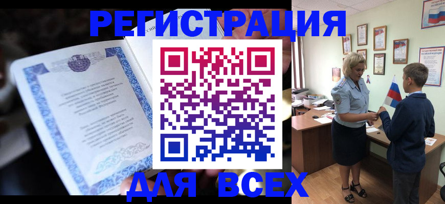 регистрация для дет. сада в Пионерском