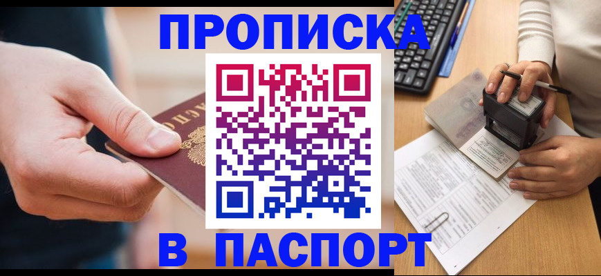 регистрация для дет. сада в Пионерском